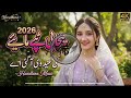 Nikki Eid bhi a gai hai chhdh Pardesino#malik da channel 