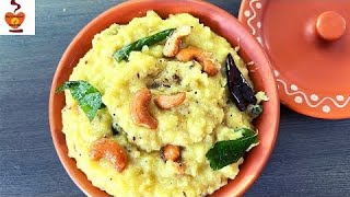 కట్టెపొంగలి |Navaratri Prasadam | Katte Pongali | Pappu Pongal Recipe