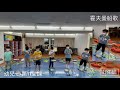 朱宗慶打擊樂 幼兒七結業