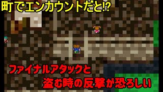 FF5r #１１【高難度版ファイナルファンタジー５】ジャコールの町でエンカウント？　レアアイテムを盗める　反撃とファイナルアタック恐ろしい kazuboのゲーム実況