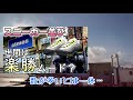 【sean cliver × nike sb dunk low】live cop on snkrs app won or lost 【sneakers】