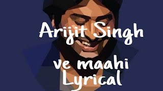Ve Maahi- Lyrical Full audio | Kesari | Arijit Singh & Asees Kaur | Request by : Anita Sharma