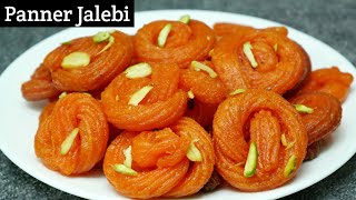 Paneer jalebi Recipe | Paneer Sweet Recipe | Jalebi Recipe | Bengali Chanar Jalebi