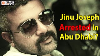 Actor Jinu Joseph Arrested in Abu Dhabi? - Filmyfocus.com