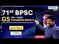 current affairs 3rd week november 2024 by sanmay prakash ep 91 for upsc bpsc ssc railway exam