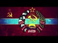 l internationale the internationale Интернационал all republics of the ussr soviet union