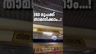 Rs 240 Stay in Thiruvananthapuram Railway Station | How to book Railway Retiring Room #shorts