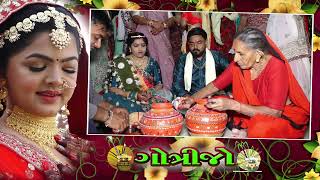 Ravina Weds Urvish ||  -Part 03