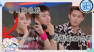 王鹤棣×沈月 | 关于我嗑过的cp突然攻击我……是路过的蚂蚁都觉得好嗑的程度呀！永远怀念流星花园～#沈月 #王鹤棣 #你好星期六  #嗑学家小k