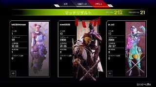 【Apex Legends】珍プレー好プレー集