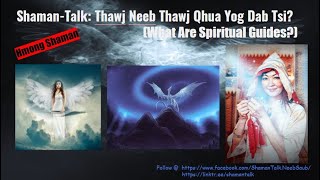 #104 ShamanTalk Thawj Neeb Thawj Qhua Yog Dab Tsi | What Are Spiritual Guides | Hmong Shaman Ua Neeb