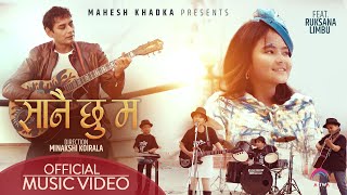 Saanai Chhu Ma || Ruksana Limbu || Mahesh Khadka || New Nepali Song 2022/2078 | Official Music Video