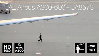 [懐かし飛行機小ネタ動画] JAL A300-600R 出発前のパイロットチェック [JA8573]