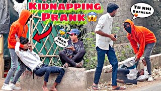 Kidnapping Mobile Snatching Prank 😂| Fake Kidnapping Prank 🤣| Prank On Public |