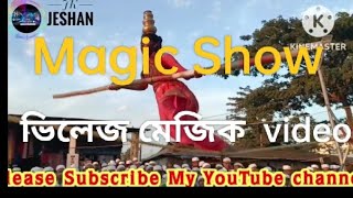 Magic Show,Ai Jadur Nikha Assamese super hit song#magic#magical@jk-jeshan