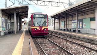 筑豊電鉄３０００形 上り　永犬丸　赤電  2022/8/26  Chikuho Electric Railroad Type3000”Akaden(Red train)\