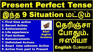 Learn Present Perfect Tense in 19 minutes | Clear explanation + Examples @BoatEnglishAcademy