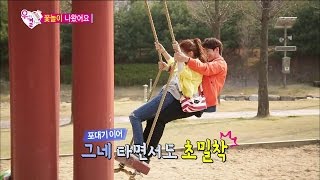 【TVPP】Song Jae Rim - Play on the Swings Together, 송재림 - 재림 나무 위에 소은 매미, 그네 타면서도 초밀착 @ We Got Married