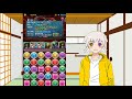 【パズドラ】バーチャルyoutuberがニーズヘッグ降臨に初見で挑んでみた【バーチャルyoutuber桜華かるら】