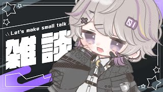 【雑談】初見さん歓迎！7月最後のお話し【新人Vtuber/個人勢】