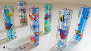 レジン🐠セリアの最強コンビで!!癒しのアクアリウムスティック😲✨resin/accessory/Aquarium stick🐠