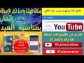 عودة opera izone تمتعوا بالانترنت مجانا على جميع الشبكات لن تنقطع أبدا معدلة بسرفر مدفوع