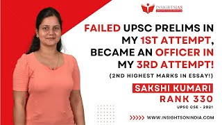 Failed in 1st Prelims, topped in my 3rd attempt with Rank 330 |Ms. Sakshi Kumari - UPSC CSE 2021