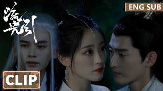 EP12 Clip Ziqing meets Lige at midnight and Beiyue gets jealous | Fateful Love