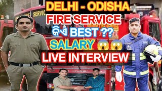 Delhi Fire Service #fireman Salary-Work-Duty full ditails