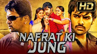 Nafrat Ki Jung (HD) Telugu Hindi Dubbed Full Movie | Arjun Sarja, Ram Pothineni, Priya Anand, Bindu