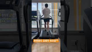 마이마운틴 20분 타면 칼로리 소모량 얼마? (calorie burn)