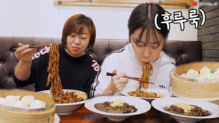 [MUKBANG] 4 orders of jajangmyeon + 2 orders of dim sum eating show! ft. Nareum's mom