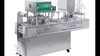 4杯灌装封口机 shanghai yute Four lanes cup filling and sealing machine