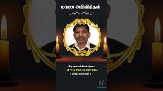 Mr Gunaratnam Asai | RIP | Jaffna | #shrots