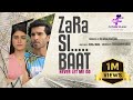 Zara Si Baat | ज़रा सी बात | Short Film | Future Flash | Feroze Khan | Hina Afridi