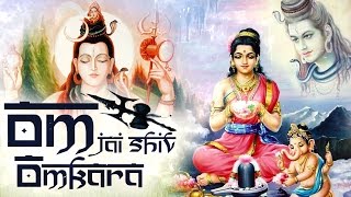 Mahashivratri Special 2023 POWERFUL SHIVA BHAJAN :- OM JAI SHIV OMKARA | शिव आरती - LORD SHIVA AARTI