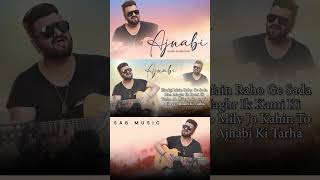 Ajnabi | Sahir Ali Bagga | Sab Music | PT 2