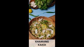 Khamang Kakdi Recipe | खमंग काकडी । Cucumber Salad | Kakdichi Koshimbir | Maharashtrian Cuisine