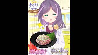 1/30　味噌の日と、おすすめの味噌～！／朝の雑談 【#煎妻あんこ】 #おはようVtuber #毎日投稿