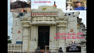 1500 years old temple Shiva temple Kusumanchi khammam Mysterious temple