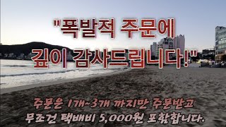 겨울철 맨발 걷기 접지는 안방과 거실에서 하시면 됩니다!