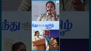 ஆண் குழந்தைகள் தவறான பாதைக்கு செல்வது இதனால்தான்! | Assistant Commissioner Kamatchi Speech | Madurai