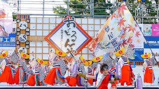 [4K]夢屋舞組　おどるんや2017　3日目 砂の丸競演場