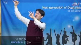 SOG_2018,3,20_화요수화찬양워십