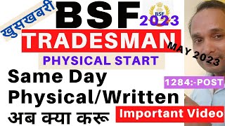 BSF Tradesman Physical 2023 | BSF Tradesman Same Day Physical 2023 | BSF/Assam Rifles/AOC/SSB/CISF