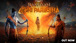 Ramayan Agni Pariksha I अग्नि परीक्षा I Rapperiya Baalam I Jagirdar RV