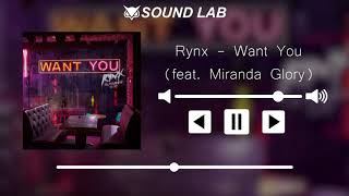 Rynx - Want You (feat. Miranda Glory)