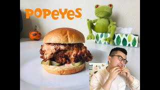 【自制popeyes】好吃到飞起的网红炸鸡汉堡 | Better popeyes chicken sandwich, homemade!