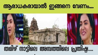 ആരാധകരായാൽ ഇങ്ങനെ വേണം.... നമിച്ചു അണ്ണാ നമിച്ചു ... #videos #latest #malayalam #troll#whatsappstatu