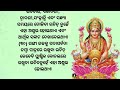 ଆଜିର ୩୦ଟି ଅନୁଚିନ୍ତା।achhe bichar।best lines। moral quotes। quotes in odia।